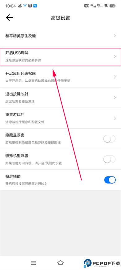 飞智游戏厅app