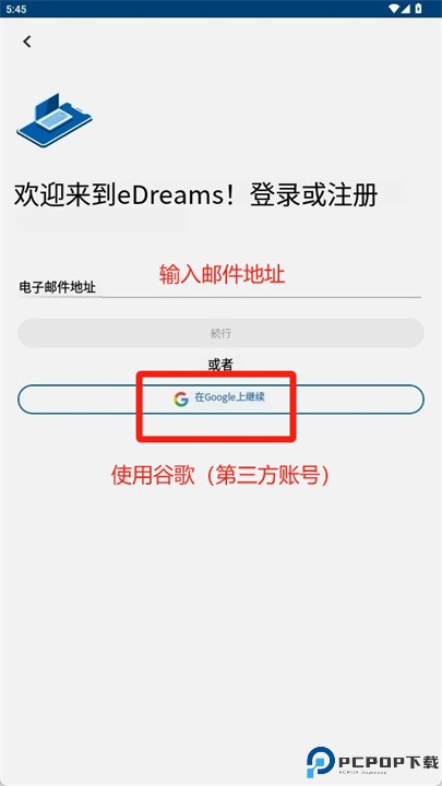 edreams