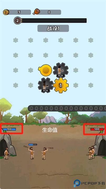 人类无限进化游戏手机版