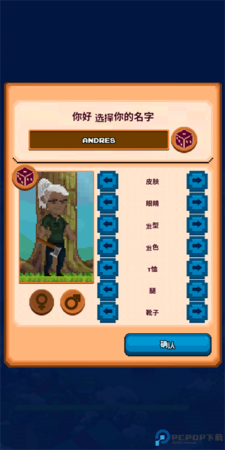 矿工物语