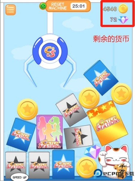 手办娃娃机安卓版