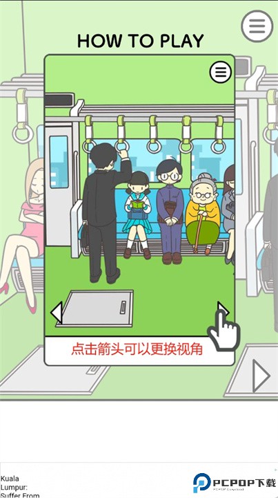 绝对占座超人手游下载