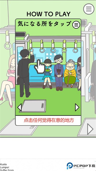 绝对占座超人手游下载