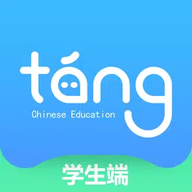唐风课堂