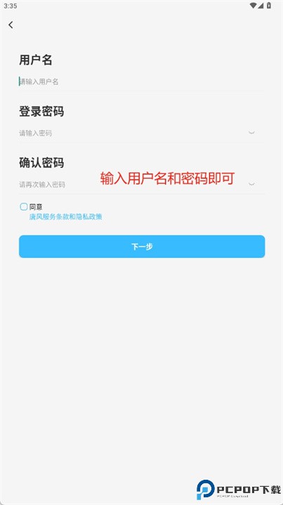 唐风课堂app