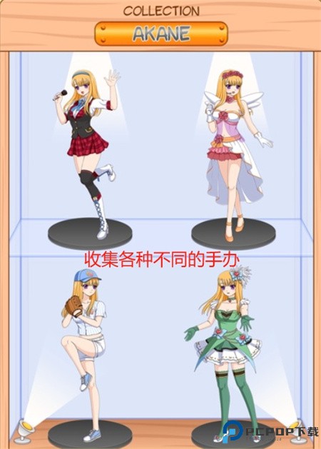 手办娃娃机安卓版