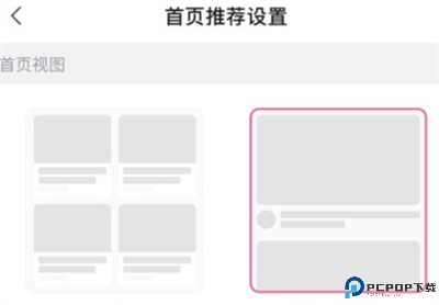 哔哩哔哩概念版app