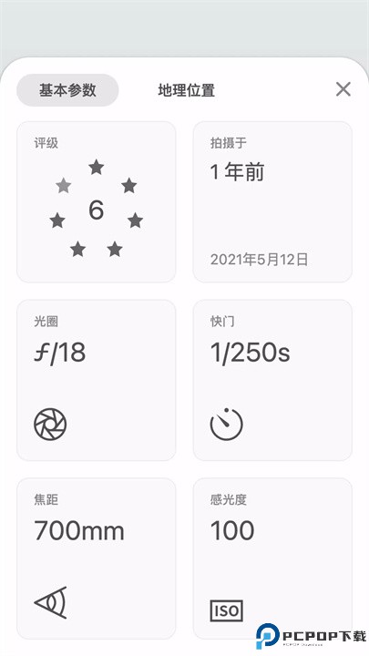 camartsAPP
