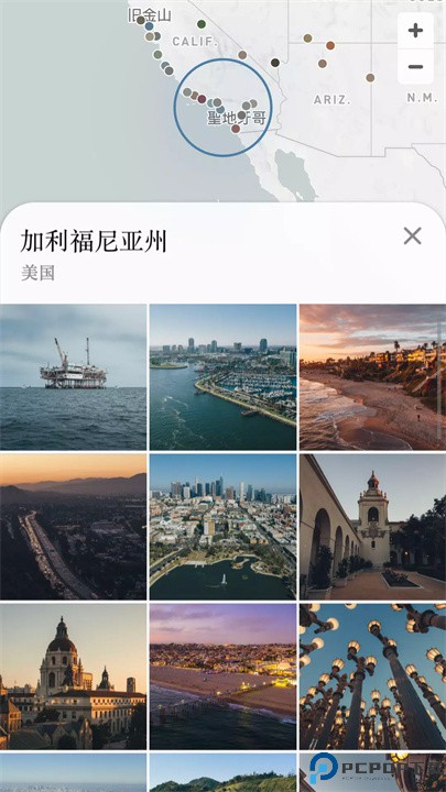camartsAPP