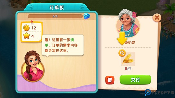 梦幻龙乐园下载