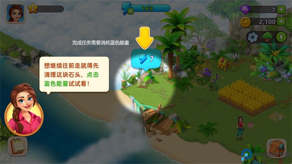 梦幻龙乐园下载
