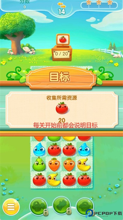农场超级传奇
