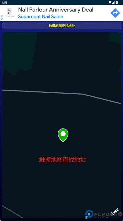 路线查找器手机版下载