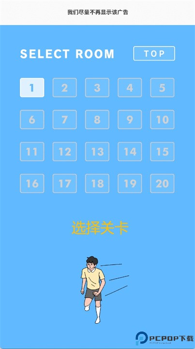 冰箱里的布丁被吃掉了