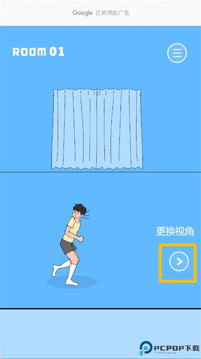 冰箱里的布丁被吃掉了