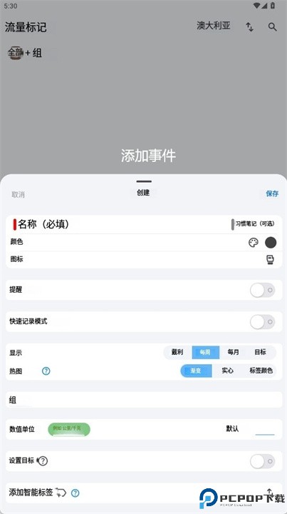 flowmark手机版
