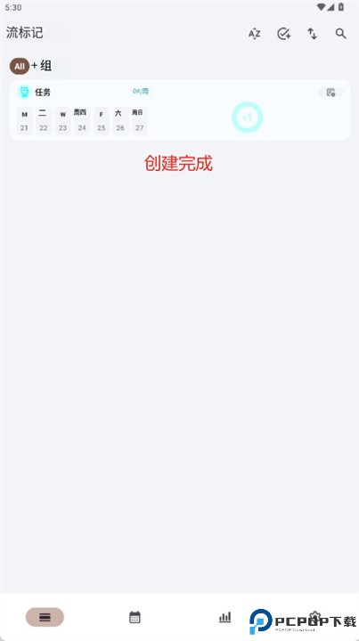 flowmark手机版