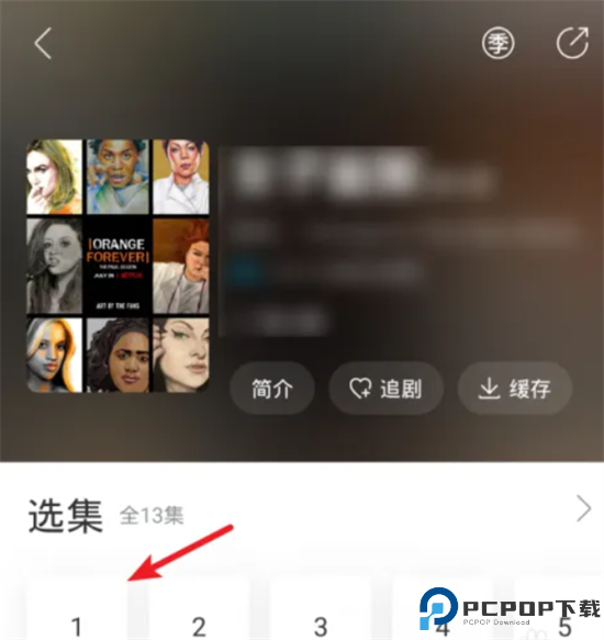 人人视频