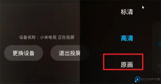 人人视频