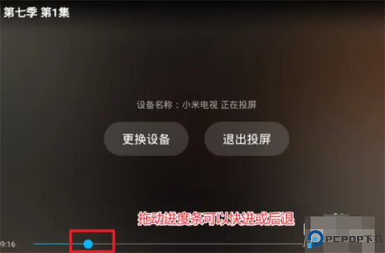 人人视频