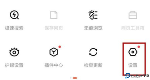 百度hd版
