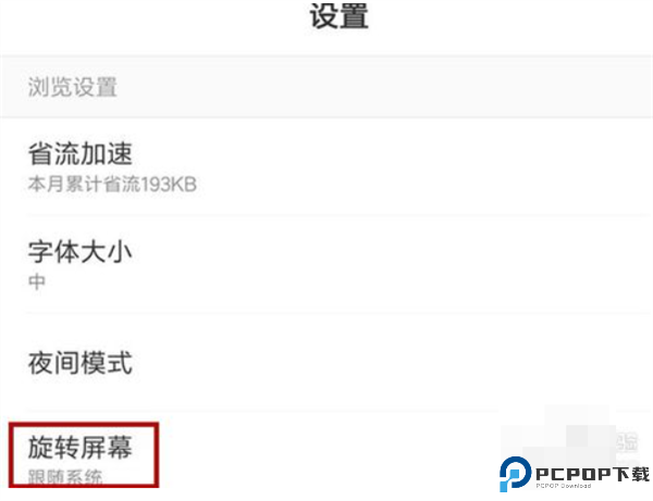 百度hd版
