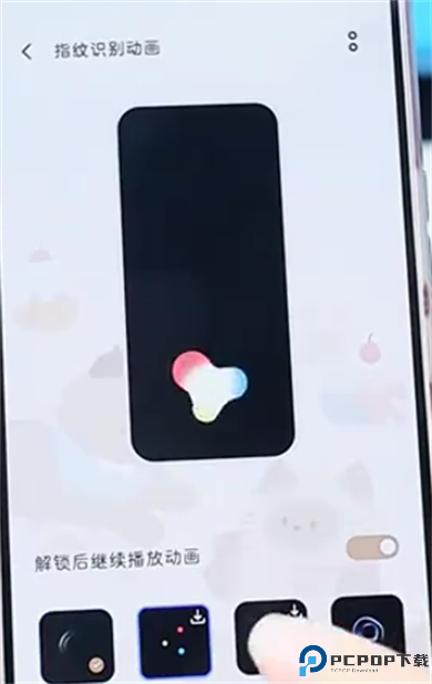 vivo熄屏显示
