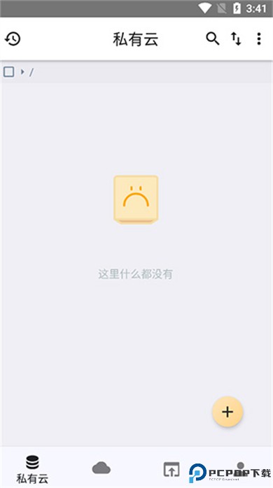 城通网盘