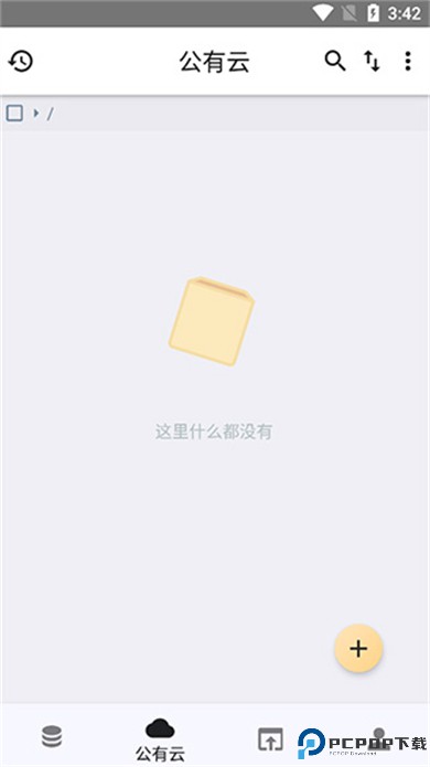 城通网盘