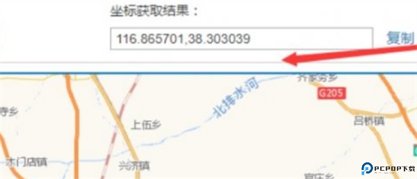 高德地图导航