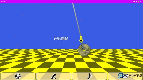 催眠克拉克拉软件