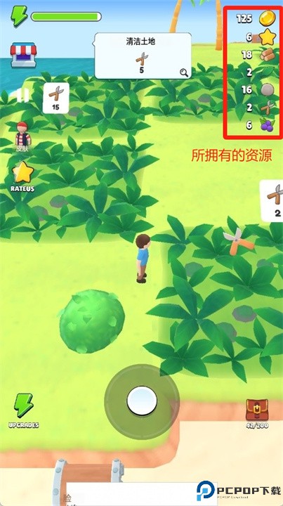 岛屿生存手机版