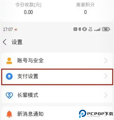 荣耀音乐