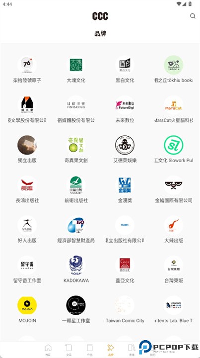 ccc追漫台