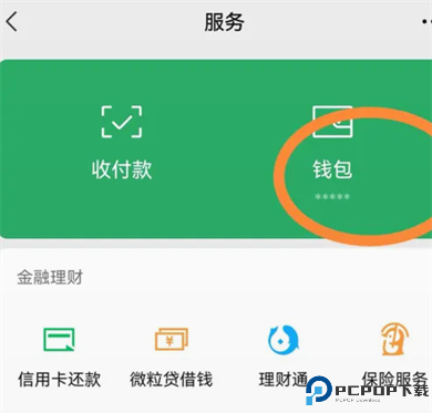 荣耀音乐