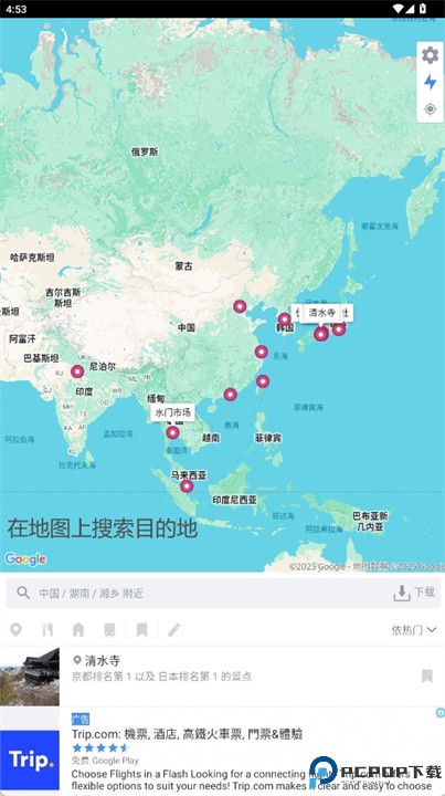背包地图软件