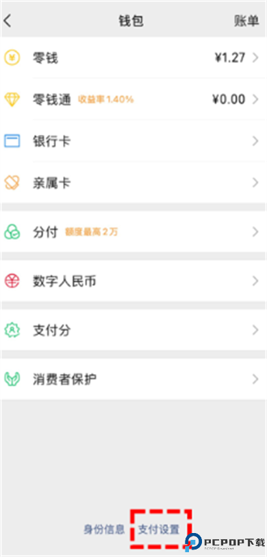 荣耀音乐
