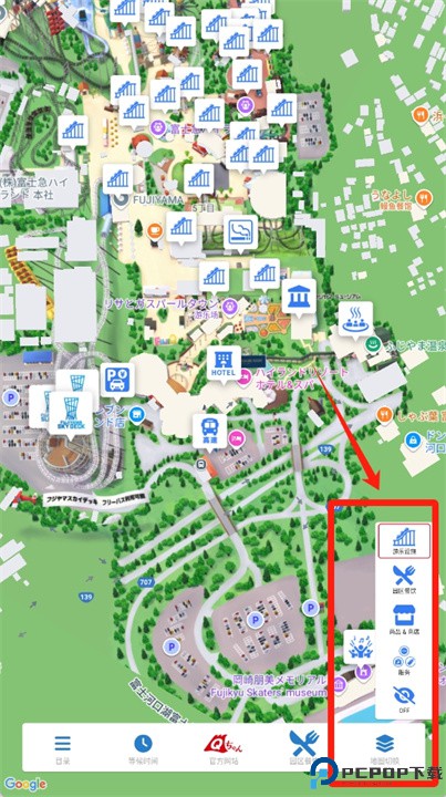 富士急乐园app