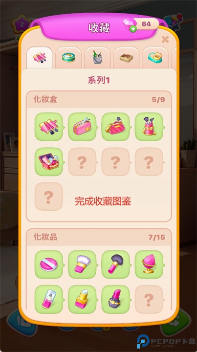 赛琳娜的秘密手游