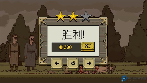 浴血混战