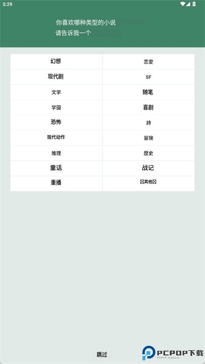 novelba软件