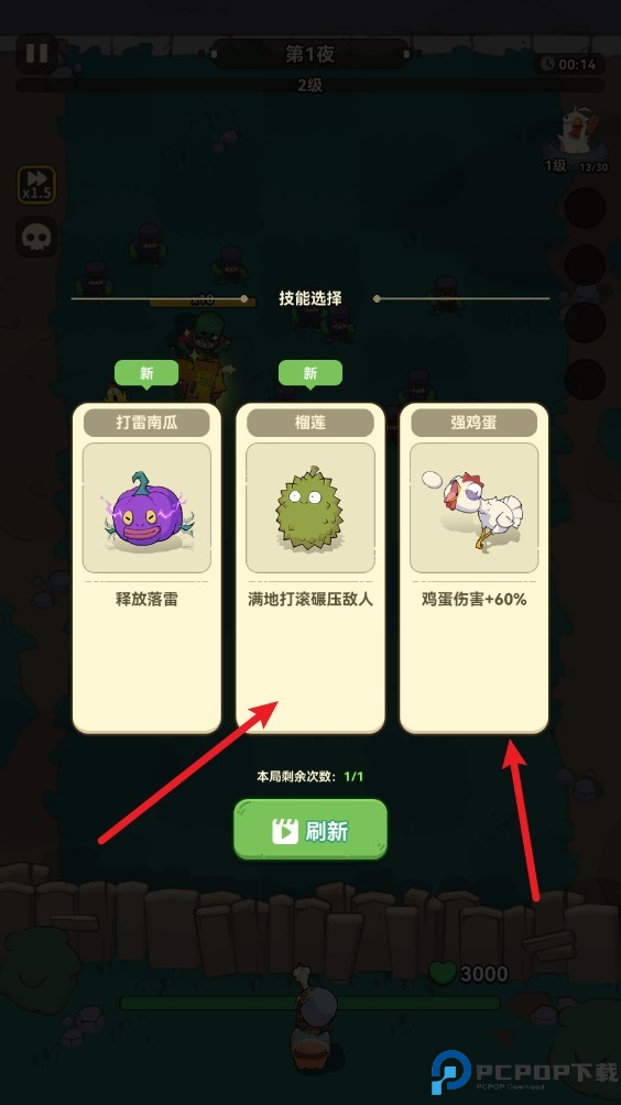 光合战队