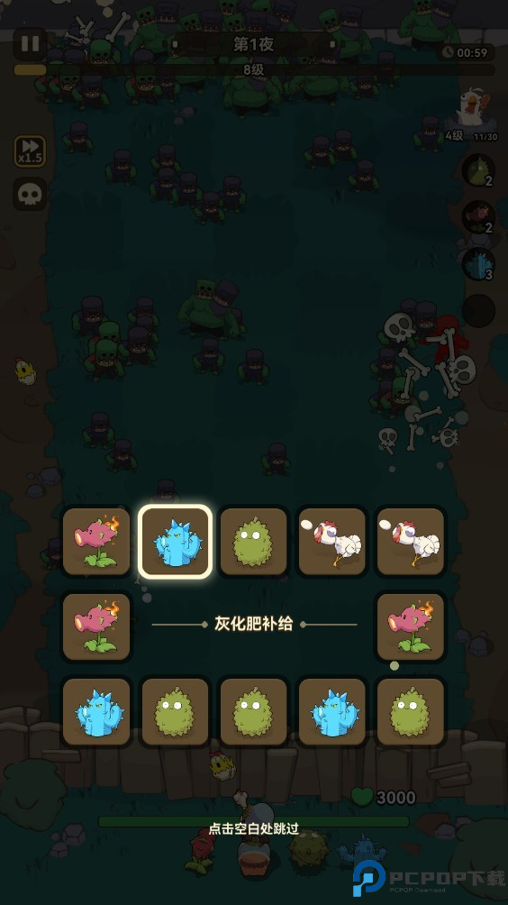 光合战队
