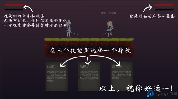 摆烂手游