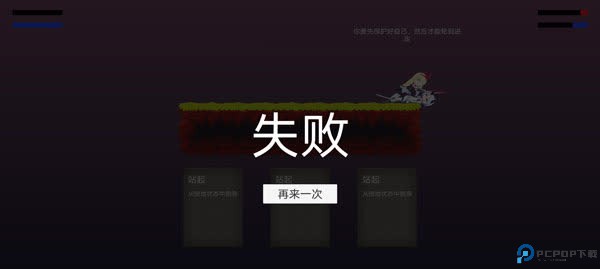 摆烂手游