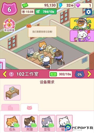搬砖之王