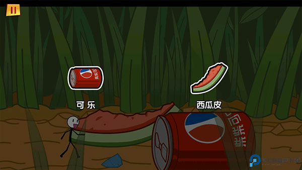 火柴人大逃亡3