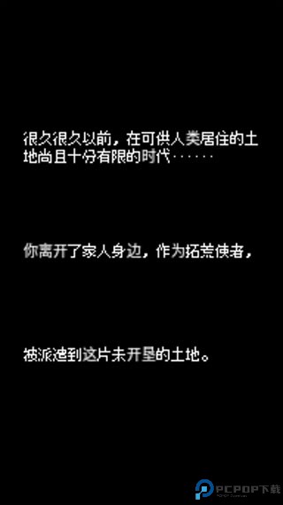 超级迷你农场