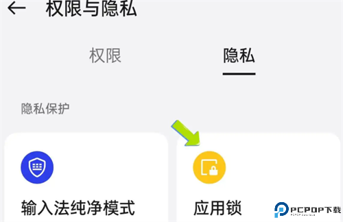 黑鲨应用市场