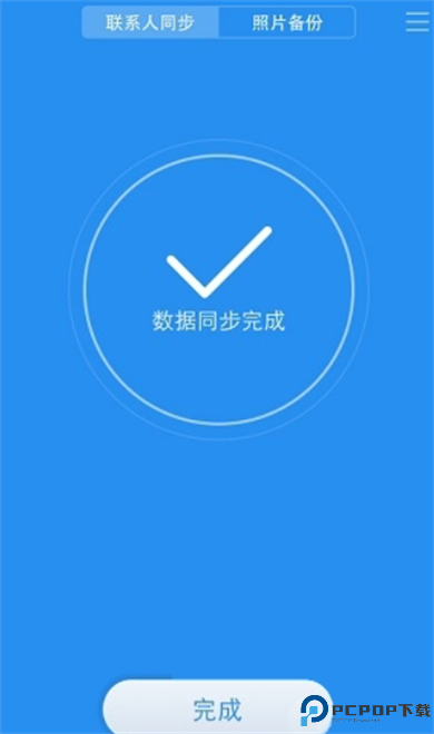 叮咚音箱app